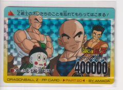 ドラゴンボールZ PPカード アマダ 841 オレたちも仲間だぜ！ - メルカリ