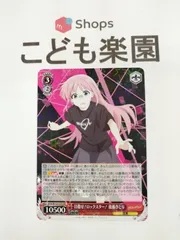 目指せ！ロックスター！　後藤ひとり　SSP　サインカード　CGC10  最高評価 目指せ！ロックスター！後藤ひとりSSPサインカードCGC10 最高評価