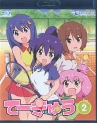 アニメ 「てーきゅう」 Blu-rayスペシャルBOXセット【新品未開封】 Amazon.co.jp: アニメ 「てーきゅう」 Blu-rayスペシャルBOX