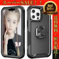 【ブラック】耐衝撃　iPhoneケース　スマホケース　15 14 13 12 promax pro plus XR 対応　スマホリング付き　バンカーリング付き　極厚　頑丈　スマホカバー　iPhoneカバー　割れない　衝撃吸収　リングスタンド　安心安全　黒
