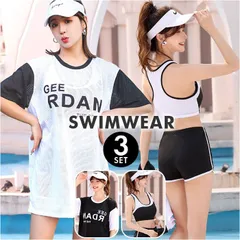 ☆ 水着 3点セット 体型カバー 女の子 水着 ジュニア レディース セット ラッシュガード 体型カバー水着 ショートパンツ スクール水着 みずぎ スイムウェア ママ水着 タンクトップ セパレート スポーツウェア 体型カバー 3点セット 中学生 高校生