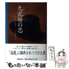 2024年最新】中野恵津子の人気アイテム - メルカリ