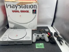 PS1 プレイステーション SCPH-7000 箱付き 通電確認済 コントローラー・ケーブル一式 m8839