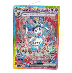 2025年最新】ニンフィアexの人気アイテム - メルカリ
