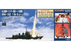 2026年最新】ピットロード みらいの人気アイテム - メルカリ