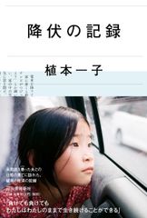 少年少女古典文学館 第25巻/講談社/興津要（単行本） - メルカリ