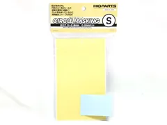 ハイキューパーツ CMS-S-MSK 円形マスキングシールS(1.0ー2.8mm) プラモデル（新品　在庫品）のサムネイル