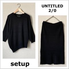 【美品♪】アンタイトル　アシンメリブニットセットアップ