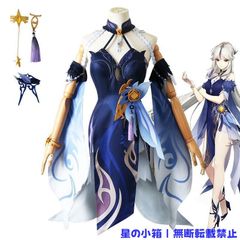 ルアンメェイ コスプレ 衣装 武器 ウィッグ フルセット - メルカリ