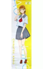 アオのハコ くじラック A賞　鹿野千夏 ほぼ等身大 タペストリー アオのハコ くじラック A賞 鹿野千夏 ほぼ等身大タペストリー 未