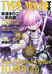3845 FGO 沖田総司　Ａ−４クリアファイル タイプムーンエース 3845 FGO 沖田総司 A−4クリアファイル タイプムーンエース