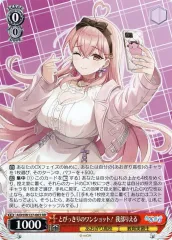 2026年最新】我部りえるの人気アイテム - メルカリ
