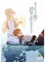 さよならの朝に約束の花をかざろう クリム エリアル 缶バッジ 2個セット さよならの朝に約束の花をかざろう クリム エリアル 缶バッジ 2個