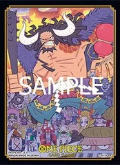 ワンピースカードゲーム [カイドウ/70枚入り] オフィシャルカードスリーブ 公認店エディション vol.1 ONEPIECE カードゲーム スリーブ