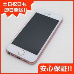 美品 SIMフリー iPhoneSE 16GB ローズゴールド 即日発送 スマホ Apple 本体 白ロム 土日祝発送OK 04000