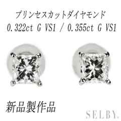 2025年最新】セルビー ピアスの人気アイテム - メルカリ 