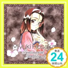2025年最新】保坂美由紀の人気アイテム - メルカリ