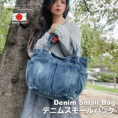 LoLoLavo ロロラボ デニムスモールバッグ バッグ 鞄 かばん カバン トートバッグ デニムバッグ エコバック 大人 新入学 新学期 ウォッシュ加工 ダメージ加工 普段使い 日本製 岡山デニム コットン100% LB14008 区分60S