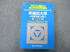 2024年最新】大学講義シリーズの人気アイテム - メルカリ