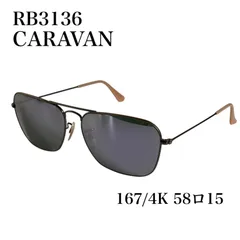m134 Ray-Ban RB3136 CARAVAN 167/4K 58ロ15  レイバン サングラス キャラバン ティアドロップ ミラー ツーブリッジ ダブルブリッジ アイウェア パープル