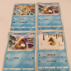 ポケモンカード  ユキワラシ  まとめ処分4枚s-137