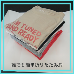 【たたみま専科】誰でも簡単！洋服おりたたみシート　便利グッズ 洗濯物 洋服