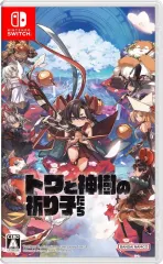 【新品】ニンテンドースイッチソフト トワと神樹の祈り子たち