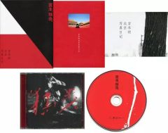 ZORN【新小岩 Instrumentals】 ZORN「新小岩 -Instrumentals-」 - メルカリ
