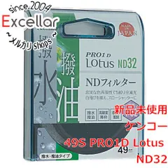 2023年最新】Kenko NDフィルター PRO1D Lotus ND32 光量調節用 撥水