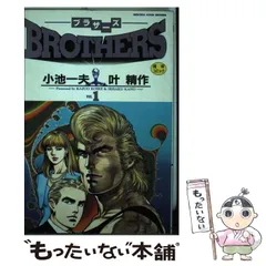 2025年最新】叶精作の人気アイテム - メルカリ