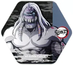 【中古】コースター 累の父 コースター Cグループ 「鬼滅の刃×ufotableCafe/マチ★アソビCAFE＆ufotable DINING 鬼襲来」 ドリンクメニュー注文特典