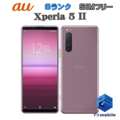 2023年最新】中古スマホ au xperiaの人気アイテム - メルカリ