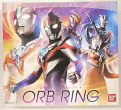即完売♥希少レア♥ダークリング♥オーブリング♥ウルトラレプリカ 真骨彫 CSM 即完売♥希少レア♥ダークリング♥オーブリング♥ウルトラ