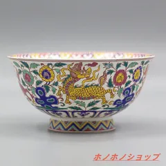 五彩麒麟碗  景徳鎮 陶磁器 装飾品 現代工芸品 美術品 置物 五彩麒麟碗 景徳鎮 陶磁器 装飾品 現代工芸品 美術品 置物
