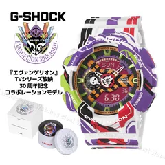 2025年最新】g-shock エヴァ 110の人気アイテム - メルカリ