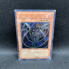 PSA10 遊戯王　サイバーエスパー　レリーフ　アルティメットレア 遊戯王 サイバー・エスパー レリーフ 美品 - メルカリ