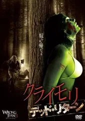 2025年最新】クライモリの人気アイテム - メルカリ