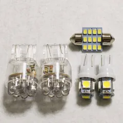 【車検対応】ND系 ロードスター ルームランプ バックランプ ナンバー灯 5個セット T10 LED ホワイト マツダ カー用品のサムネイル