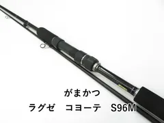 2025年最新】ラグゼ コヨーテの人気アイテム - メルカリ