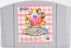 星のカービィ64