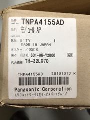 部品/HV液晶/ﾓｼﾞｭｰﾙAP<TNPA4155AD>