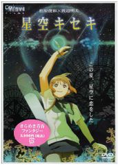 杉本錬堂 天城流湯治法 OOLセミナーDVD - メルカリ