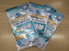 新品　【白(ホワイト)/ベージュ】ハイドロ銀チタンソフトガーゼマスク　ふつうサイズ　3枚セット