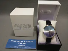 2025年最新】呪術廻戦時計の人気アイテム - メルカリ