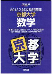 最速でトップに駆け上がる人は何が違うのか? [単行本] エレナ・ボテロ