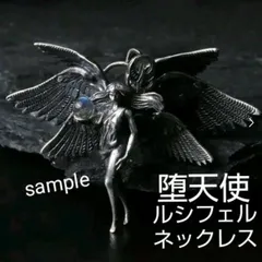 最終値下げ未開封品 七つの大罪 魔王黙示録 傲慢ノ章 ルシファークロスポスター付 七つの大罪 ルシファー～傲慢の像 黒ノ衣版 | ホビージャパン
