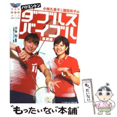 2026年最新】小椋久美子の人気アイテム - メルカリ