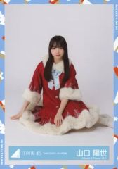 日向坂46 生写真 山口陽世 ひなくり2021サンタ衣装 ヒキ - メルカリ