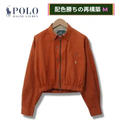 ポロ ラルフローレン クロップド丈 ジップアップ シャツジャケット M オレンジ  ヴィンテージ Vintage 90s USA製 Polo Ralph Lauren ボタンダウン ダブルジップ 刺繍ロゴ ポニー ストリート Y2K ブラウン古着 B351