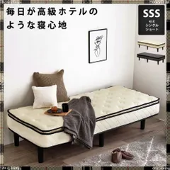 ポケットコイルマットレスベッド　KMB-3108SSS ベッドシングルベッド